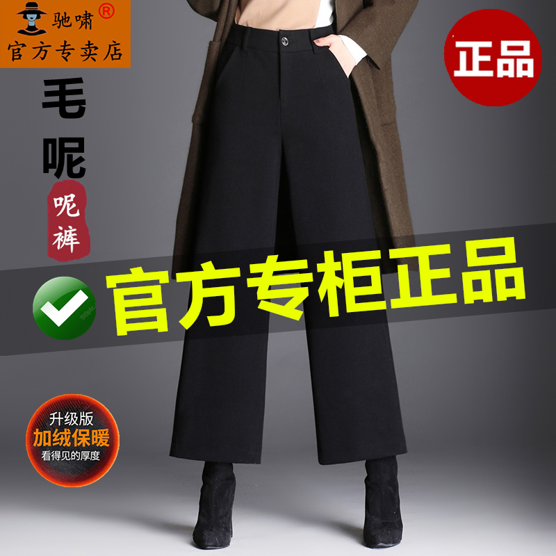 【宠粉专属】新款时尚九分毛呢阔腿裤子女秋冬高腰小个子休闲直筒裤