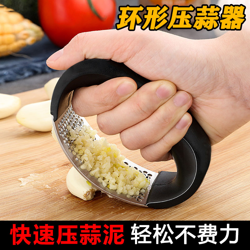【热销6.9元2个】不锈钢压蒜器告别刀拍大蒜！快速打造压出蒜泥多种