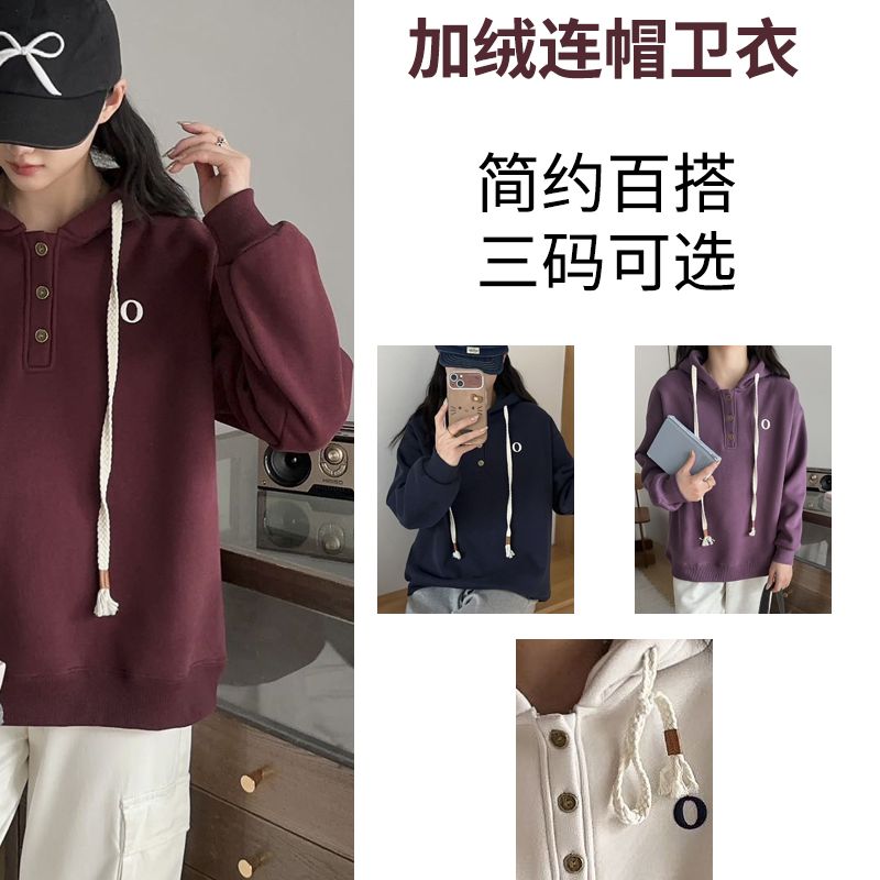 冬季加绒女士连帽卫衣外套百搭休闲外穿加厚上衣拼接保暖连帽衫