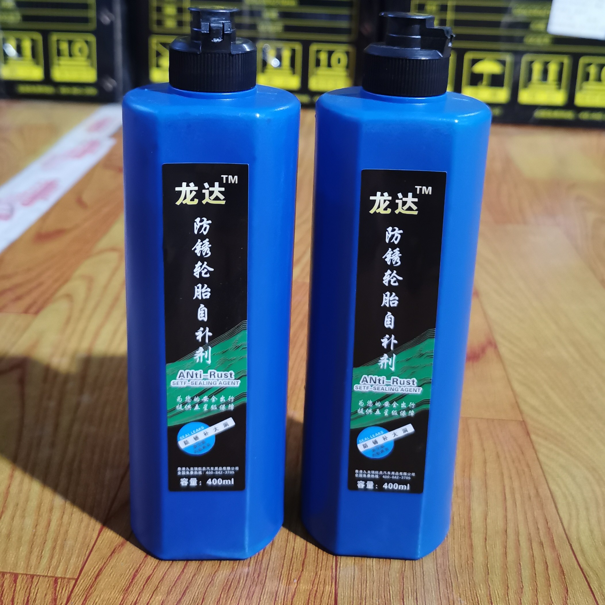 2瓶龙达补摩托车电动车胎液自补液真空胎内胎