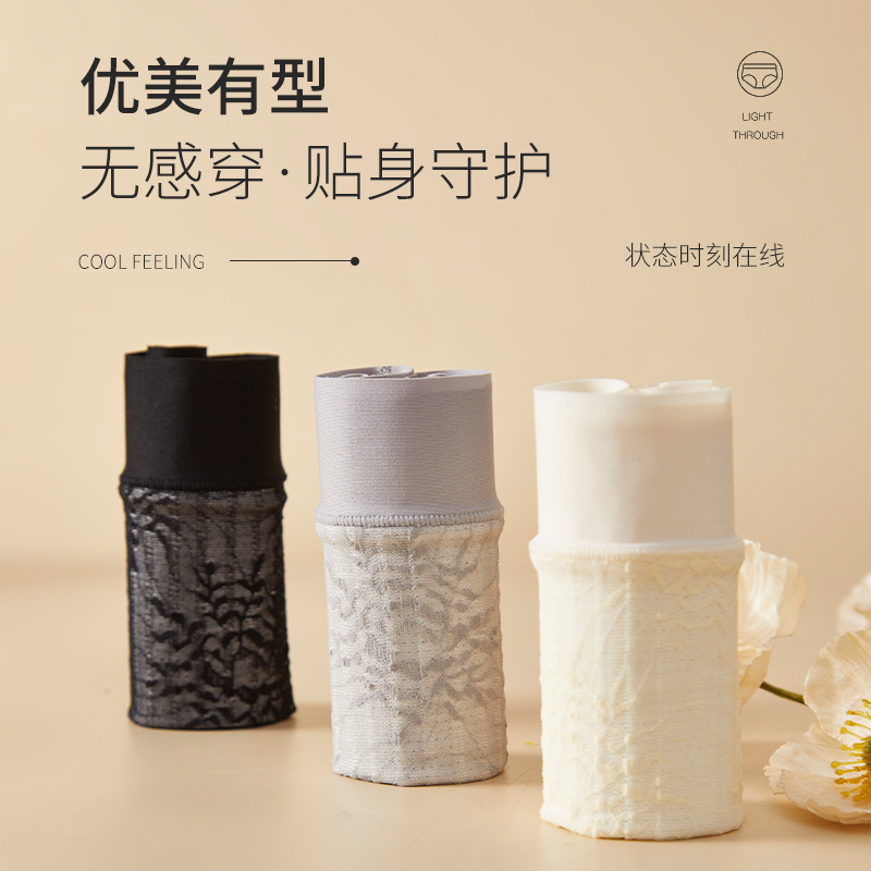 齐雅姿轻塑型高腰轻奢收腹裤软蕾丝透气无痕性感柔软贵妇女士内裤