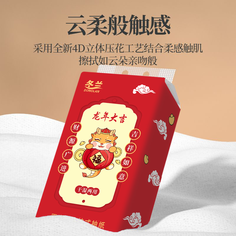 悬挂式抽纸一包 非 餐饮具 > 一次性餐桌用品 > 纸杯