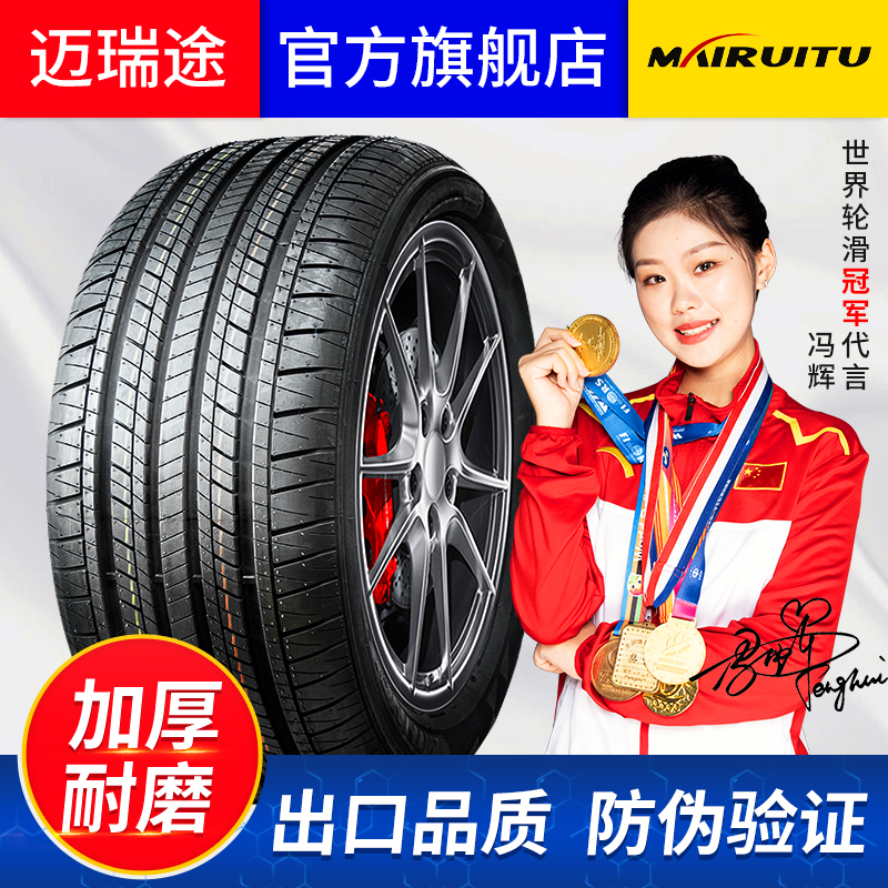【全新轮胎】载重胎加厚耐磨R12R13R14R15R16R17C/LT型号齐全安装