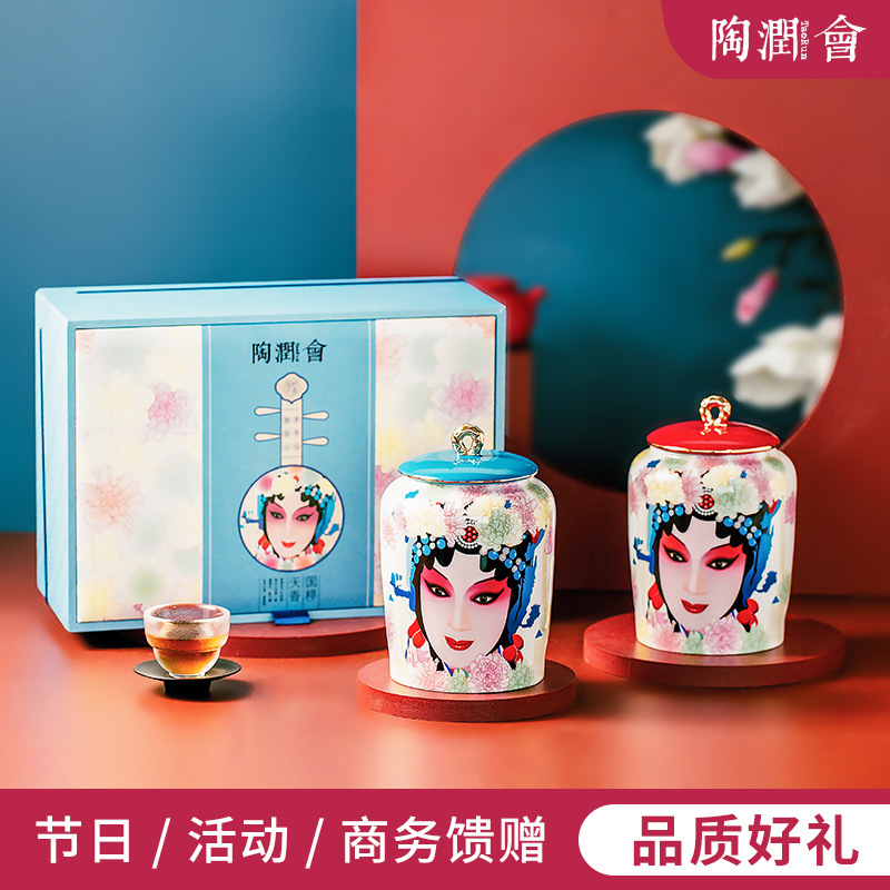 中国风礼品国潮茶叶罐密封点心罐陶瓷礼品送亲友送长辈送恩师礼品