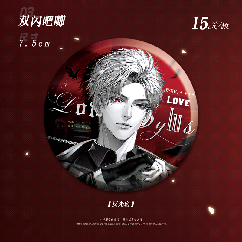 恋与深空 秦彻同人周边 拍立得镭射票75mm吧唧色纸（代理）