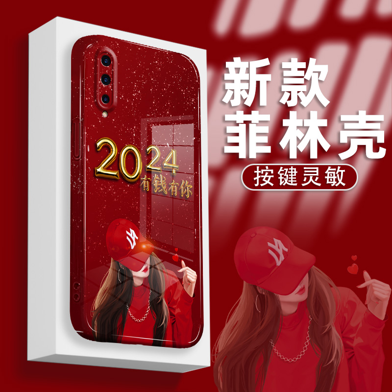 适用华为荣耀9Xpro手机壳菲林硬壳2024有钱有你镜头全包防摔保护
