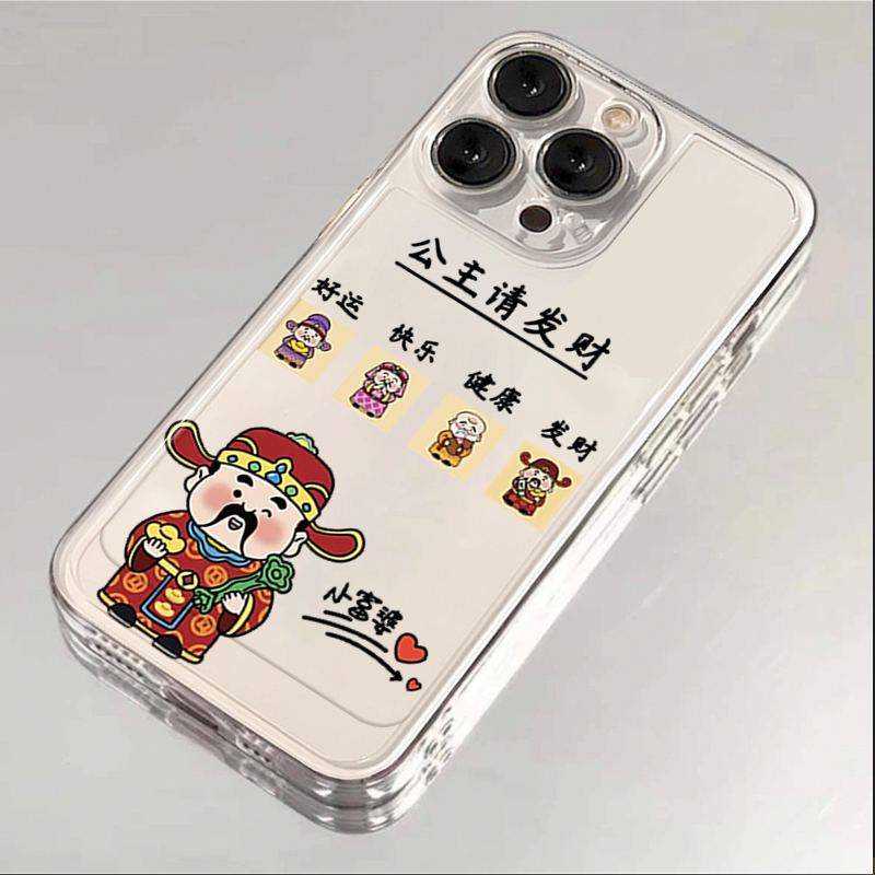 公主请发财iPhone15ProMax手机壳苹果14硅胶13PRO透明1211高级xsr
