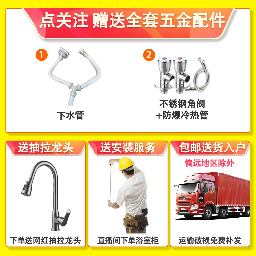 龙头下水五金配件等