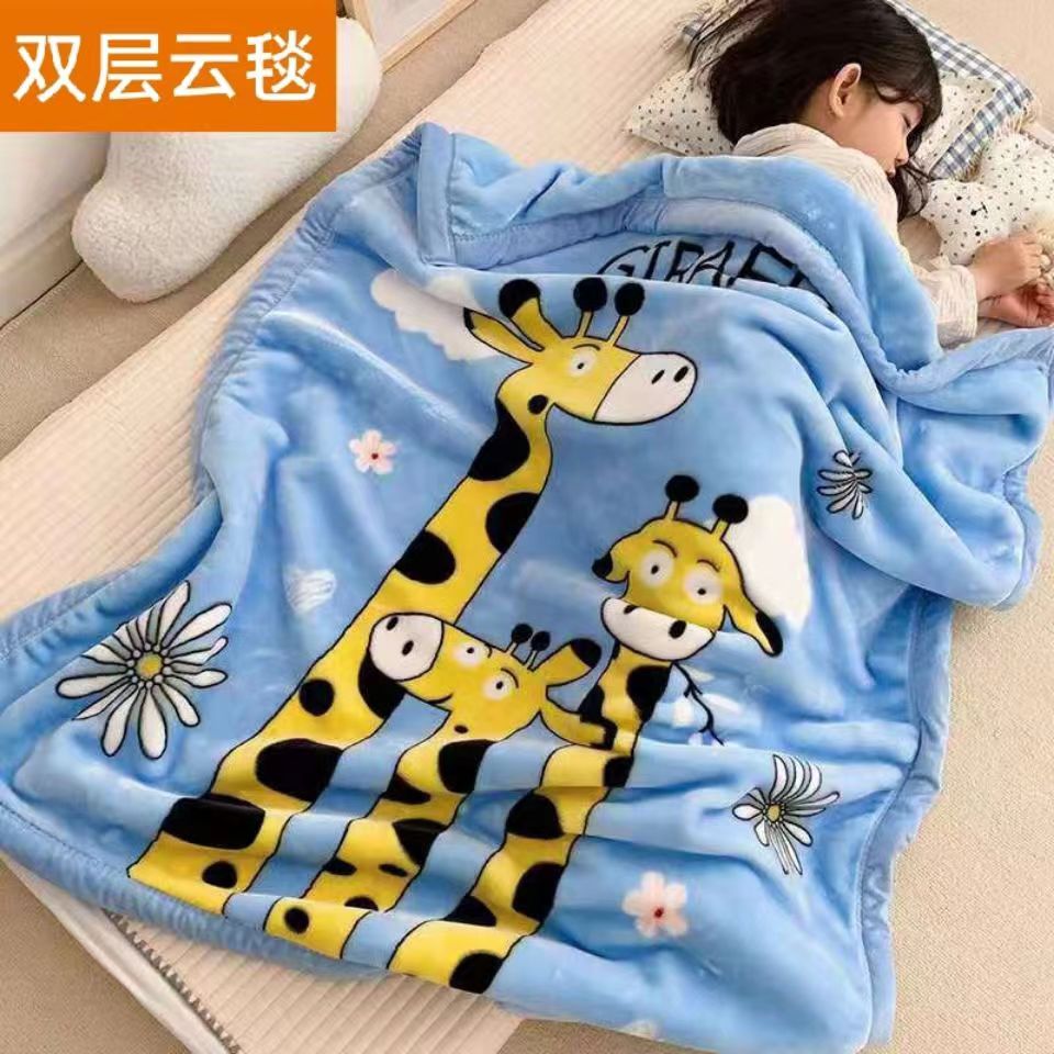 儿童毛毯幼儿园学生被子双层加厚云毯成人休闲毯小孩秋冬午睡