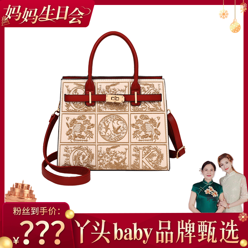 【丫头Baby专属】Viney真皮女包包高级感手提包妈妈婚包斜挎包6442