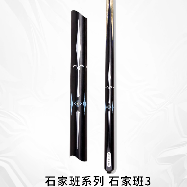 Yebao/野豹石家班3台球杆通杆小头中式八球黑8球斯诺克手工桌球