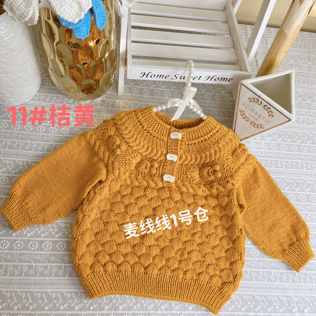 106#小金鱼款宝宝绒材料包100克/团手工编织棉绒线韩式保暖时尚