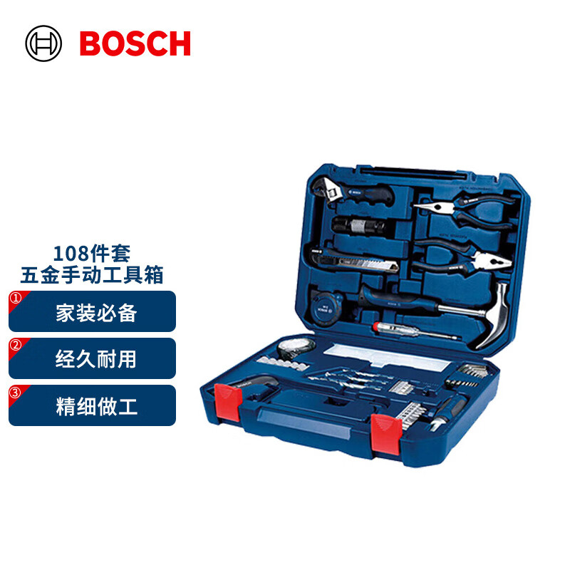 Bosch/博世家用多功能手工五金工具套装塑料调节手动工具箱省力