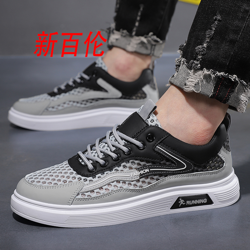 NEW BOLUNE/新百伦男士时尚百搭夏季潮流韩版运动休闲网面男鞋