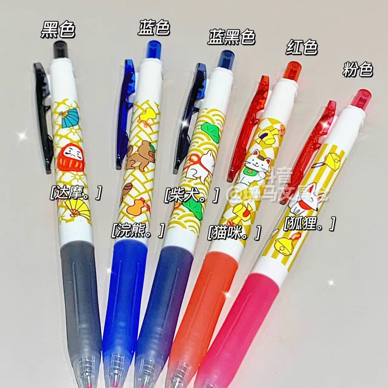【心愿限定】JJ15按动中性笔第二弹学生用限量幸运招财猫狗狗棕熊
