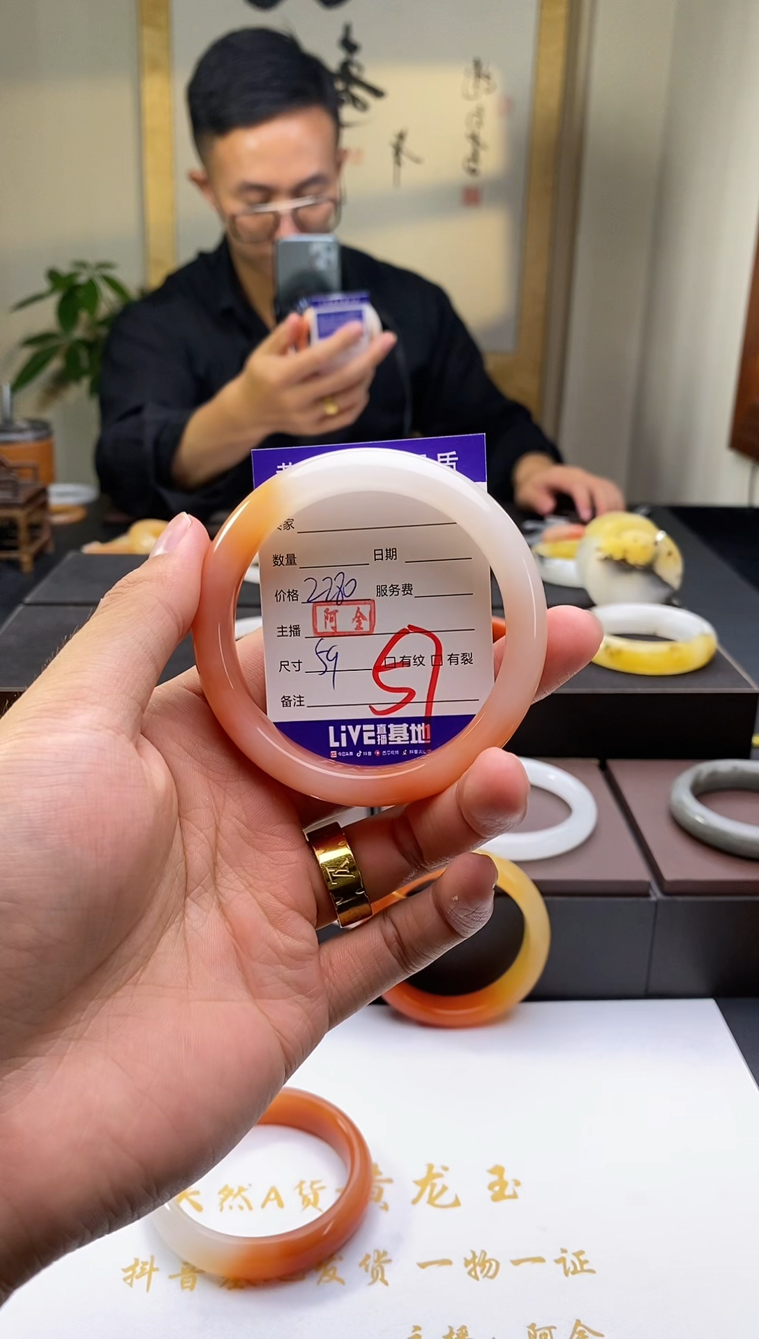 【闪购商品】石英质玉（黄龙玉）手镯未镶嵌59