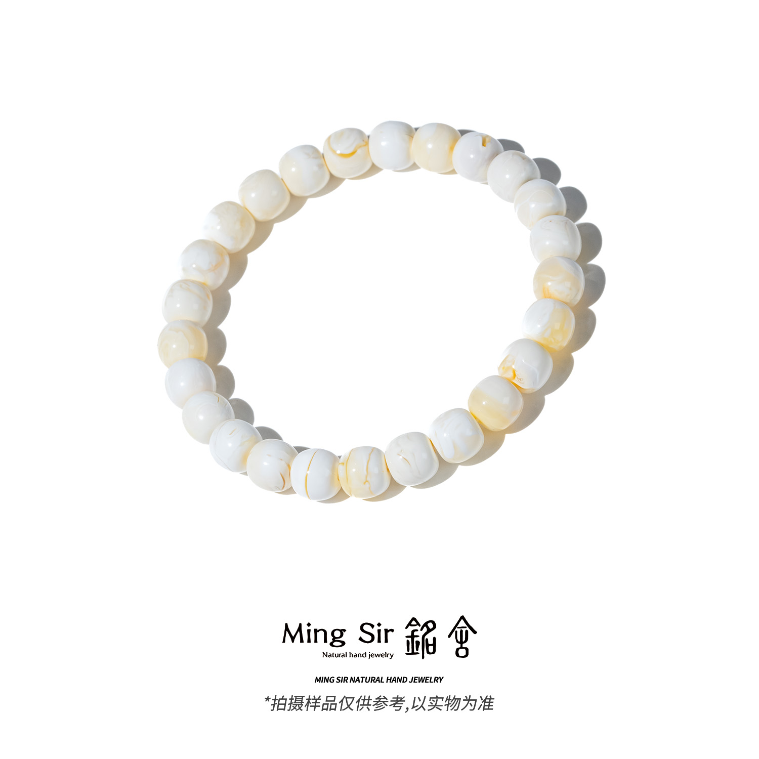 【铭舍 云端Pro·花·毕业级浓白花】精工极限弧老型手串蜜蜡原矿原石