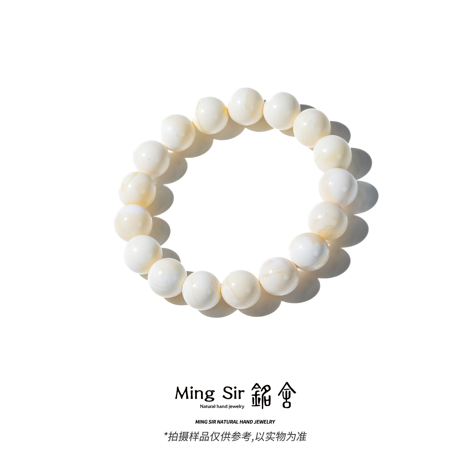 【铭舍 东方既白·纯·毕业级糯白VVS级】10-20mm超高货蜜蜡原矿原石