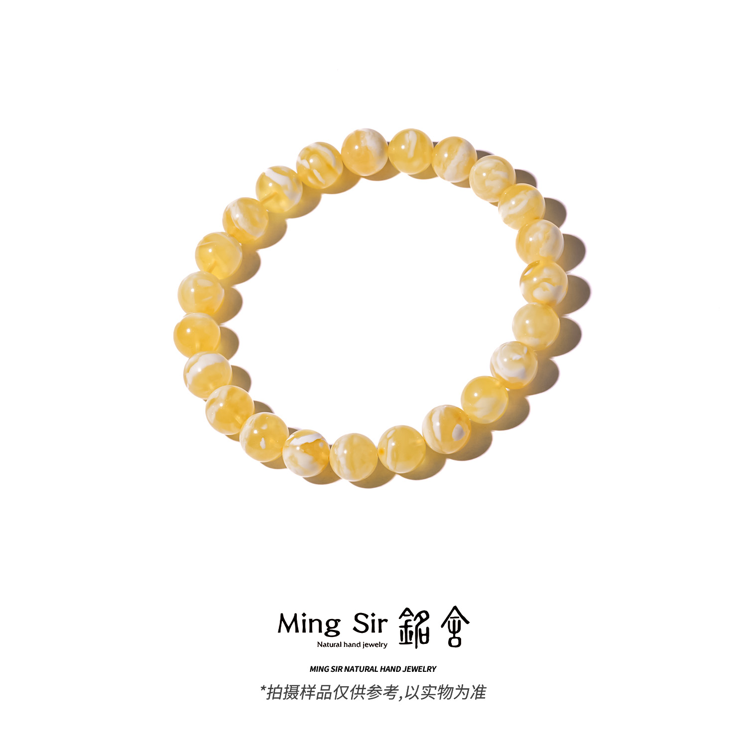 【铭舍 金羽·收藏金绞蜜碎花瑕】8-10mm天然俄料蜜蜡圆珠单圈手串