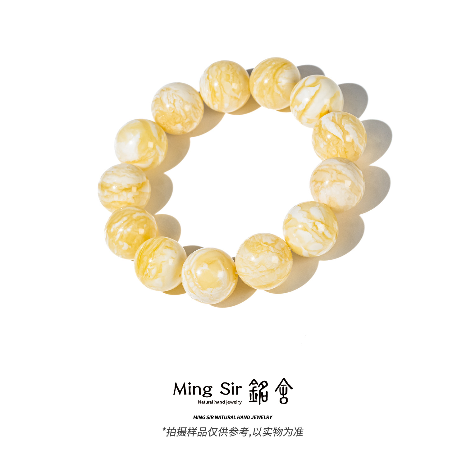 【铭舍 东方既白·虎·收藏级虎皮VVS】10-14mm圆珠手串蜜蜡原矿原石