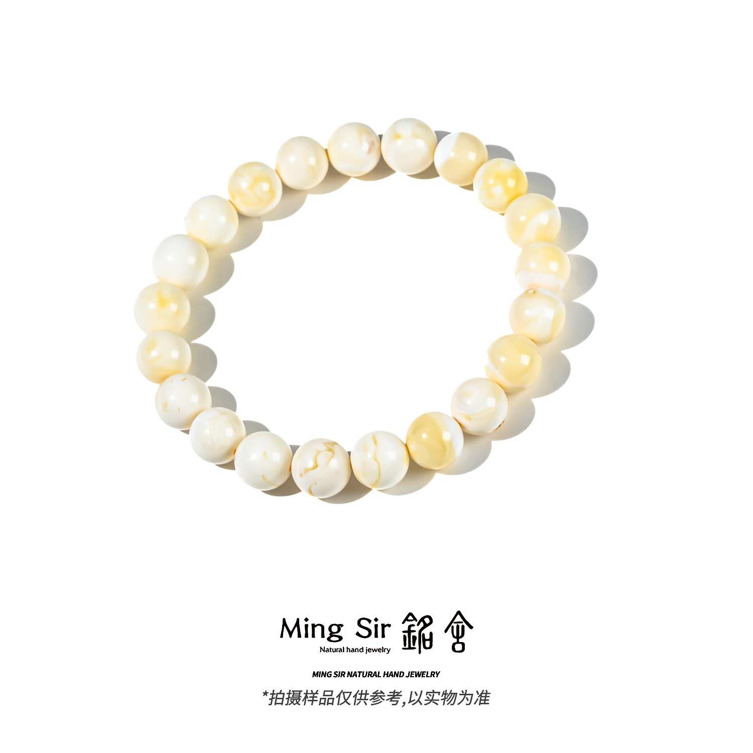 【铭舍 东方既白·纯·典藏级糯白VVS级】10-14mm超高货蜜蜡原矿原石