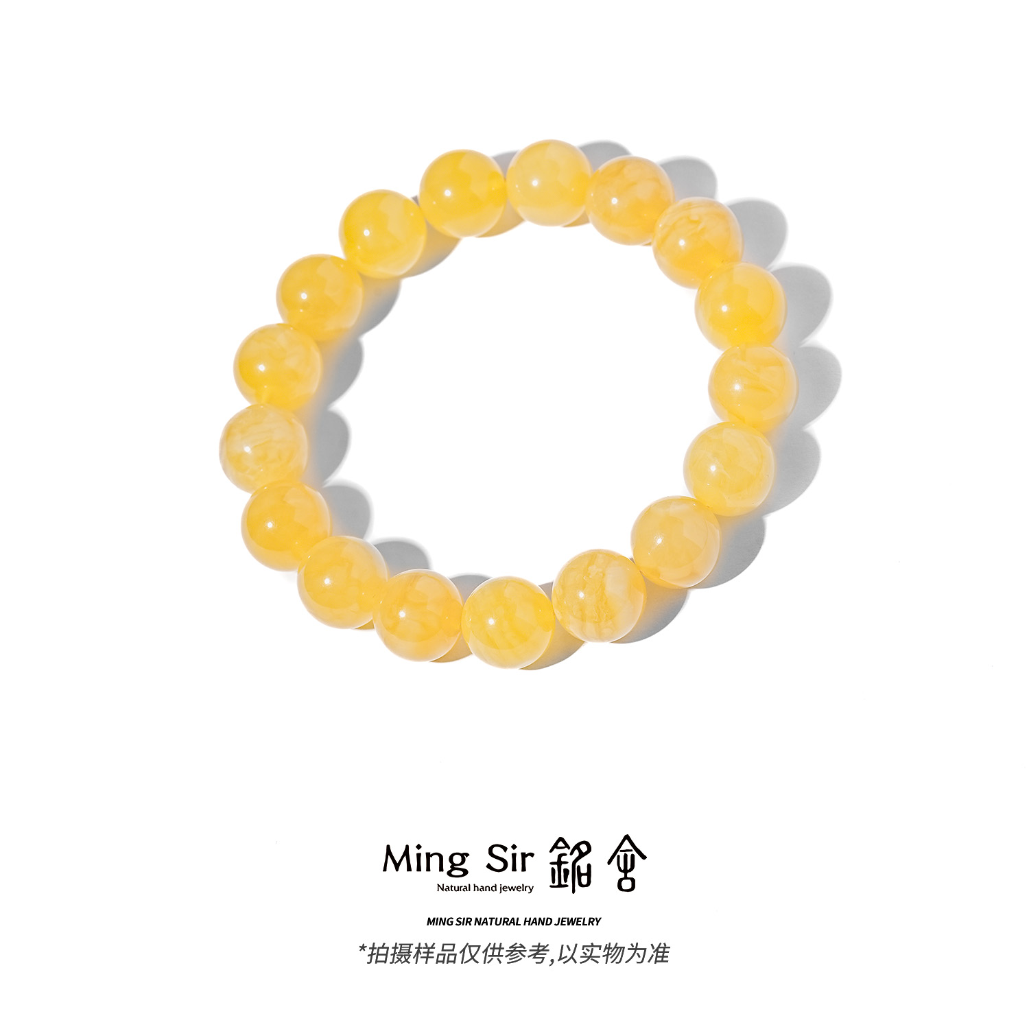 【铭舍 大瑕】天然俄料蜜蜡圆珠单圈手串