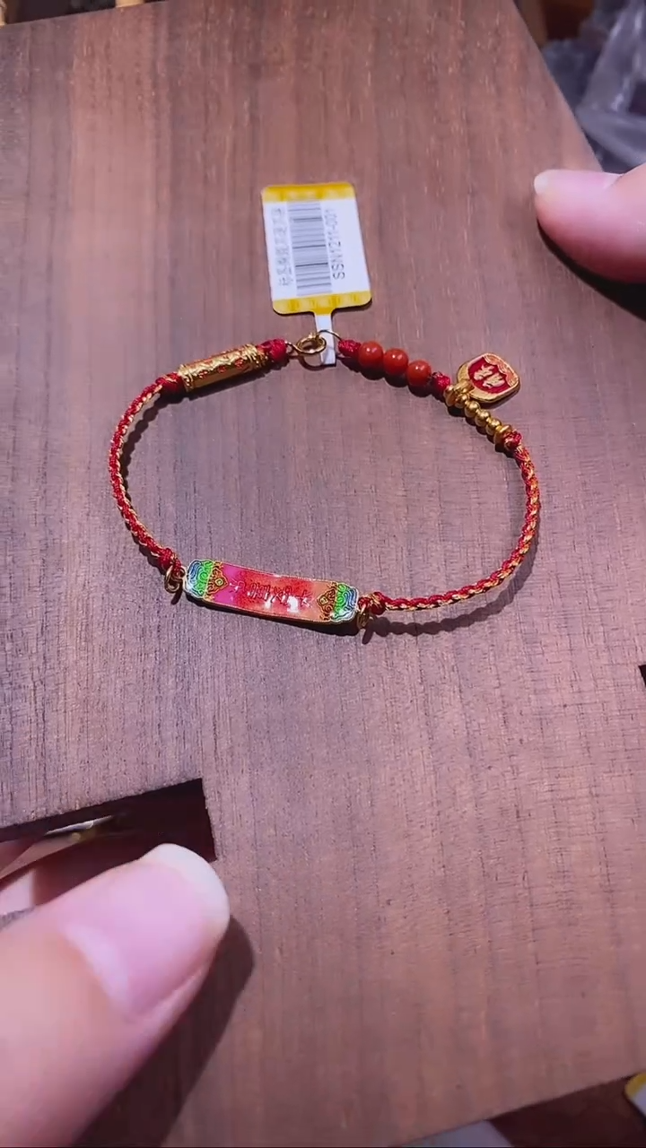 【闪购商品】南红玛瑙手链未镶嵌DZ00163南红NN手链
