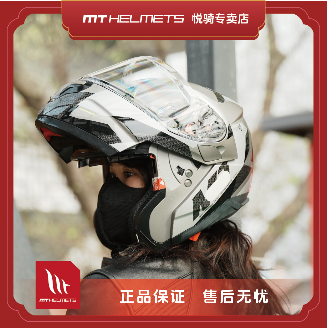 MTHELMETS起源揭面盔MT头盔四季摩托车松弛感通勤双镜片机车头盔