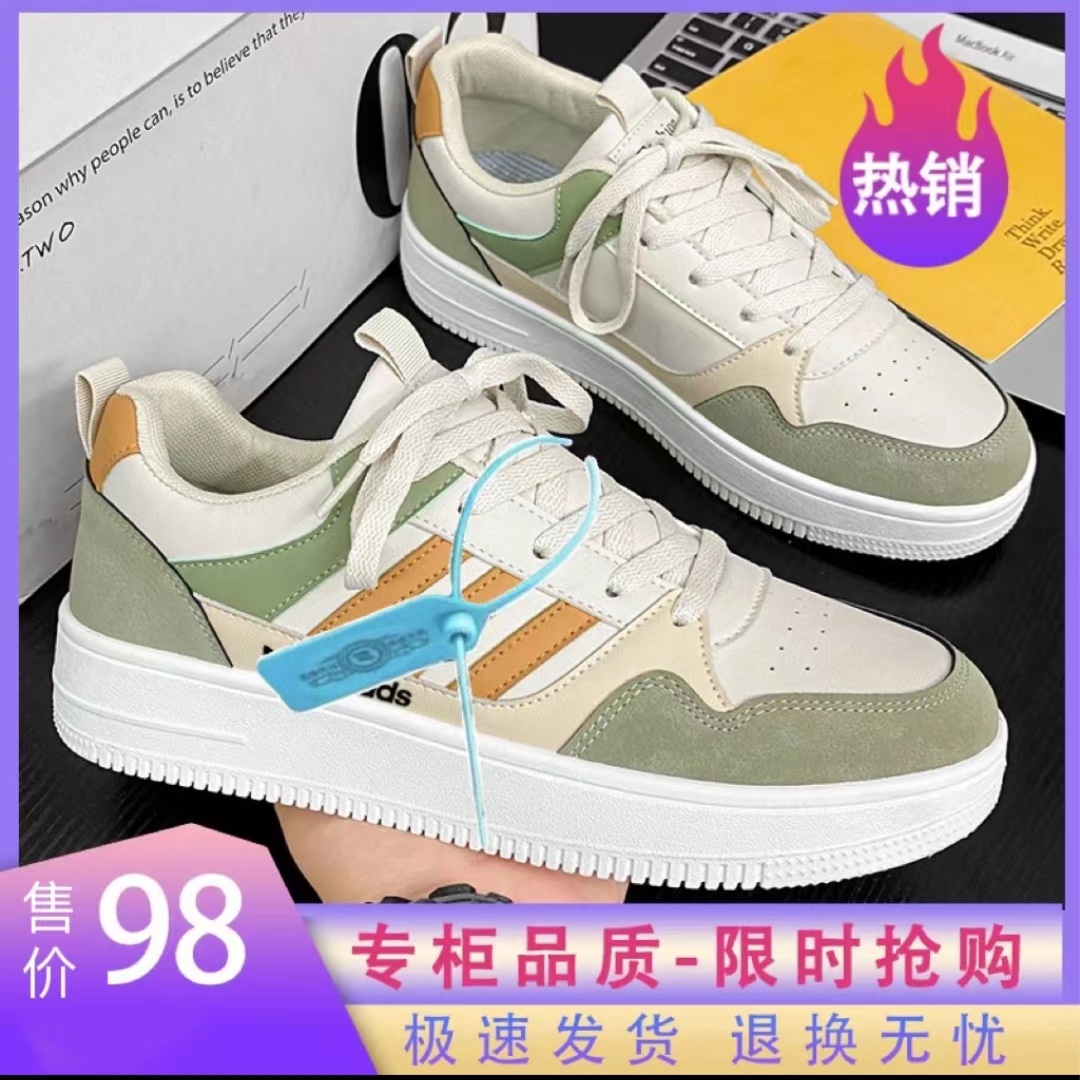 品牌百搭潮鞋学生韩版秋冬季新ins港风小众鞋子板鞋新品厚底皮面