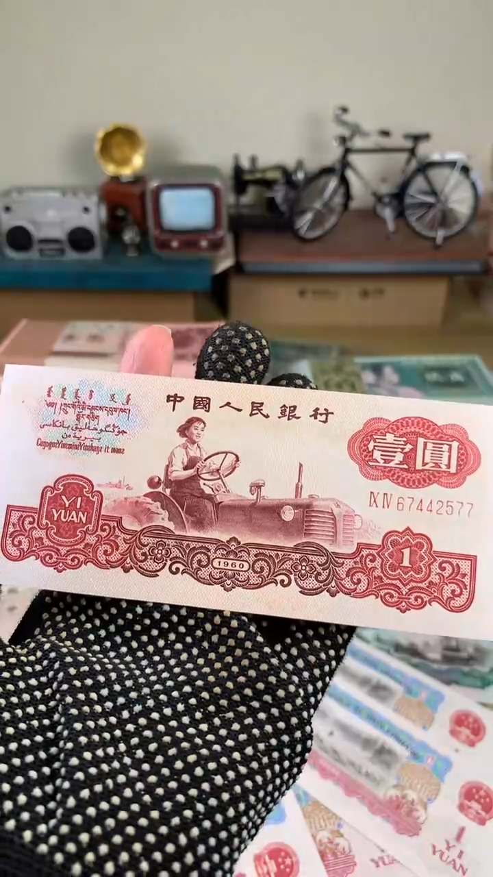 【闪购商品】拖拉机幸运树全新一张，号码随机