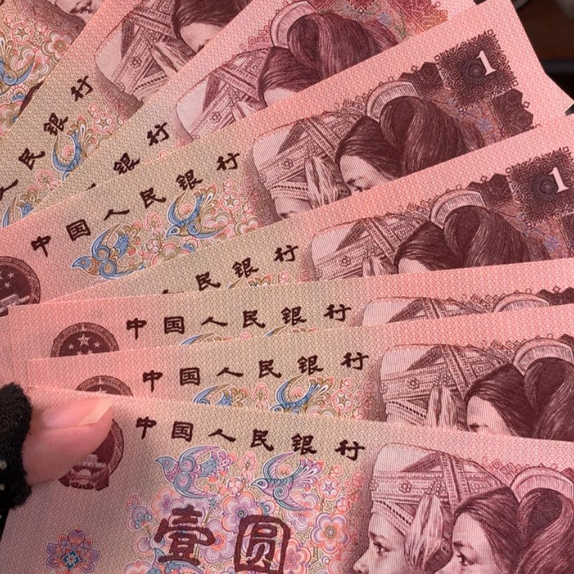 【闪购商品】961十张，号码随机