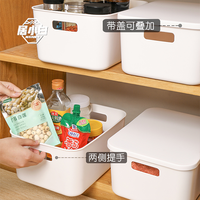 【6个装】桌面收纳盒面包收纳盒厨房家居塑料橱柜收纳盒收纳箱