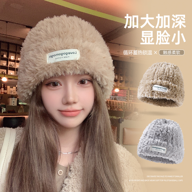 毛茸茸帽子女宽松大头围毛绒帽冬季防寒护耳保暖针织毛线帽包头帽