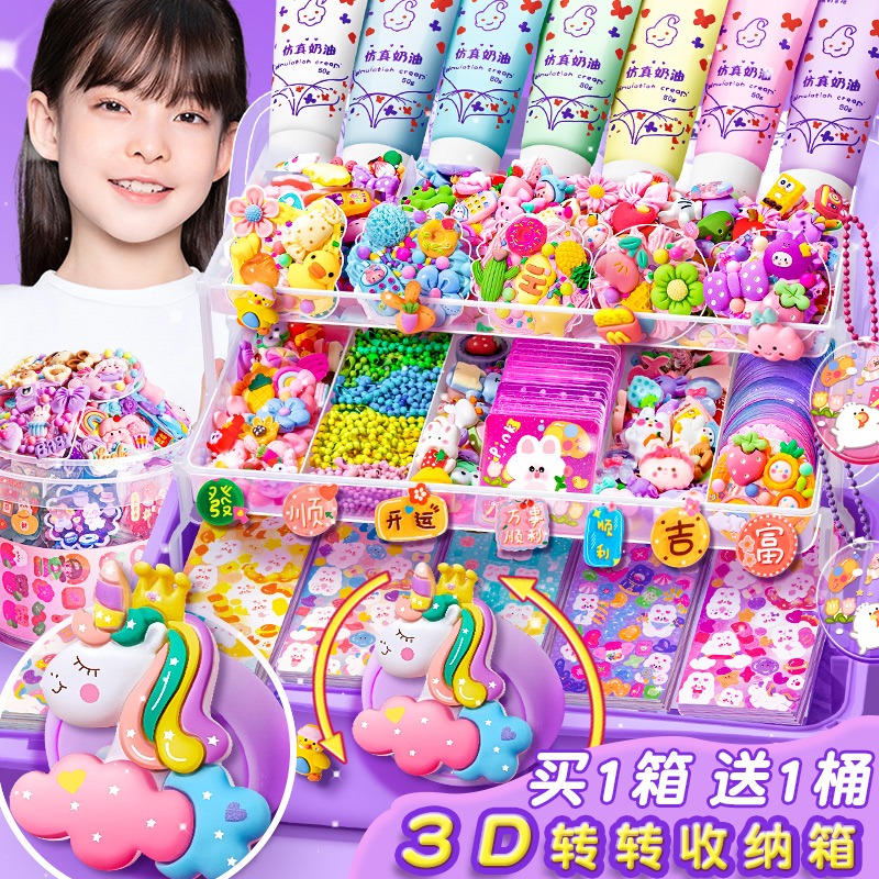 奶油胶咕卡贴纸大套装女孩手工diy玩具材料咕咔盘全套儿童贴画故