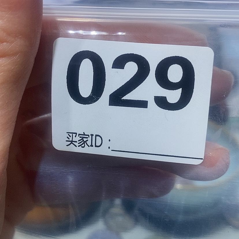 【闪购商品】紫砂瓷器钧瓷闫*亲