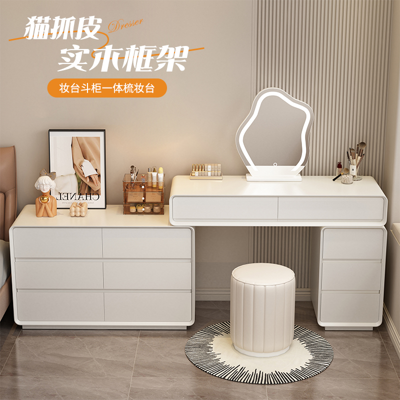 新款梳妆台2025卧室斗柜家用一体现代简约实木化妆桌床头柜小型