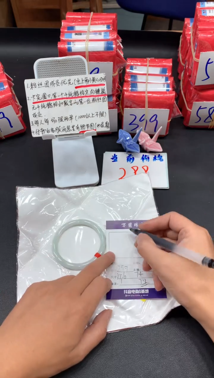 【闪购商品】翡翠手镯未镶嵌安01