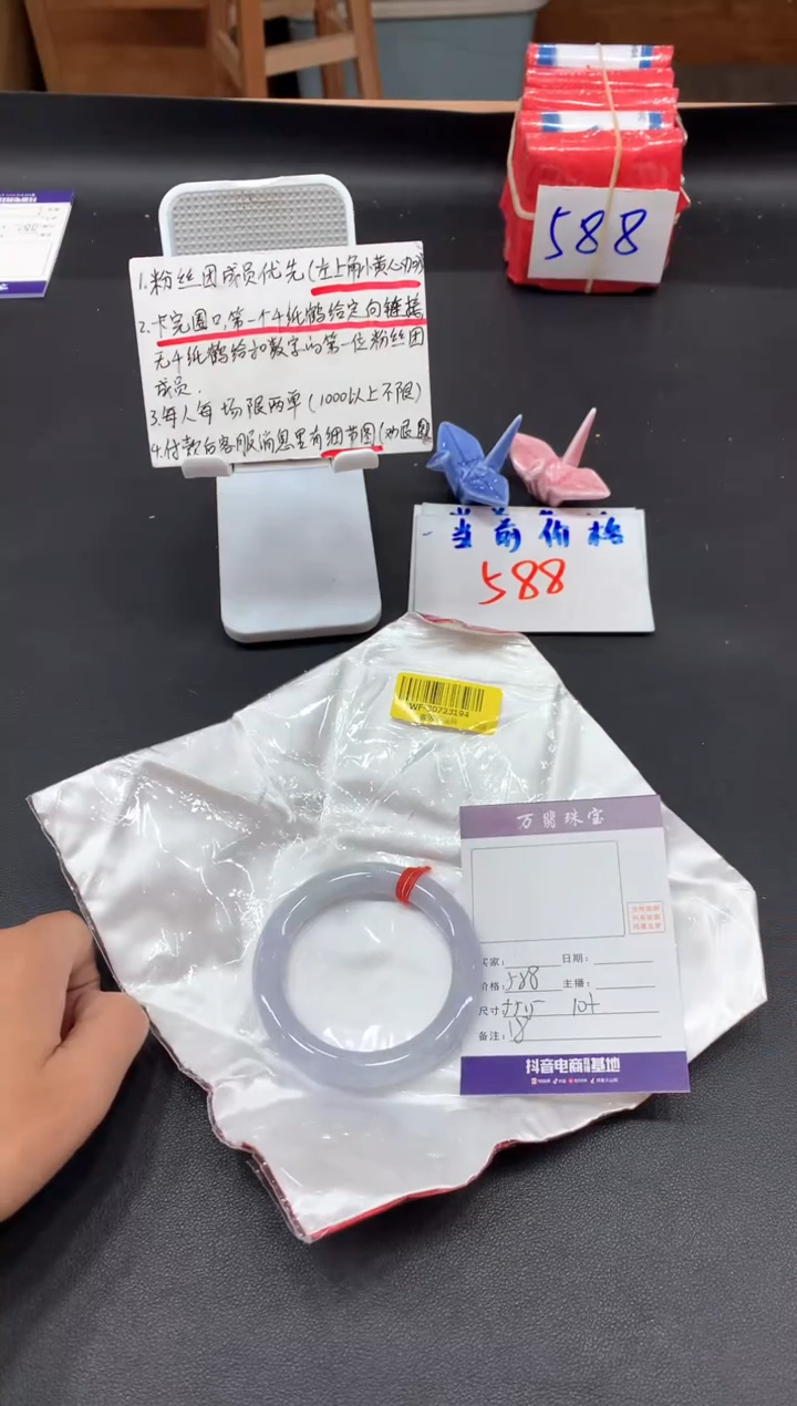 【闪购商品】翡翠手镯未镶嵌安18
