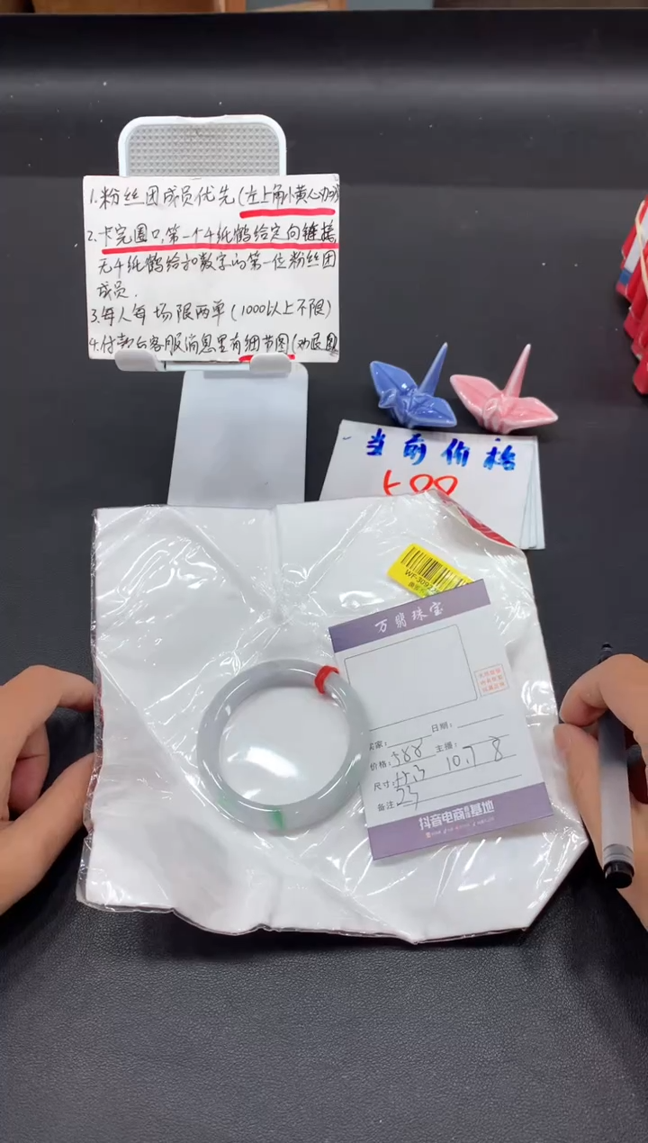 【闪购商品】翡翠手镯未镶嵌安23