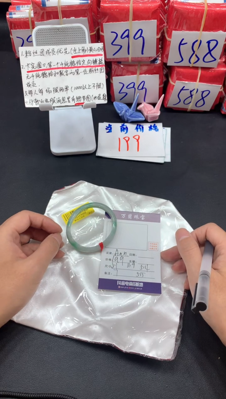 【闪购商品】翡翠手镯未镶嵌安07