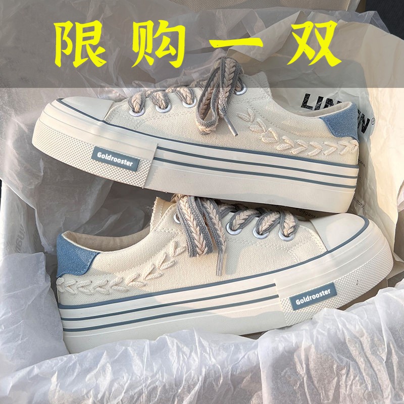 达芙妮沿荐厚底麦穗帆布鞋女ins潮鞋子女百搭秋季薄款小众设计休