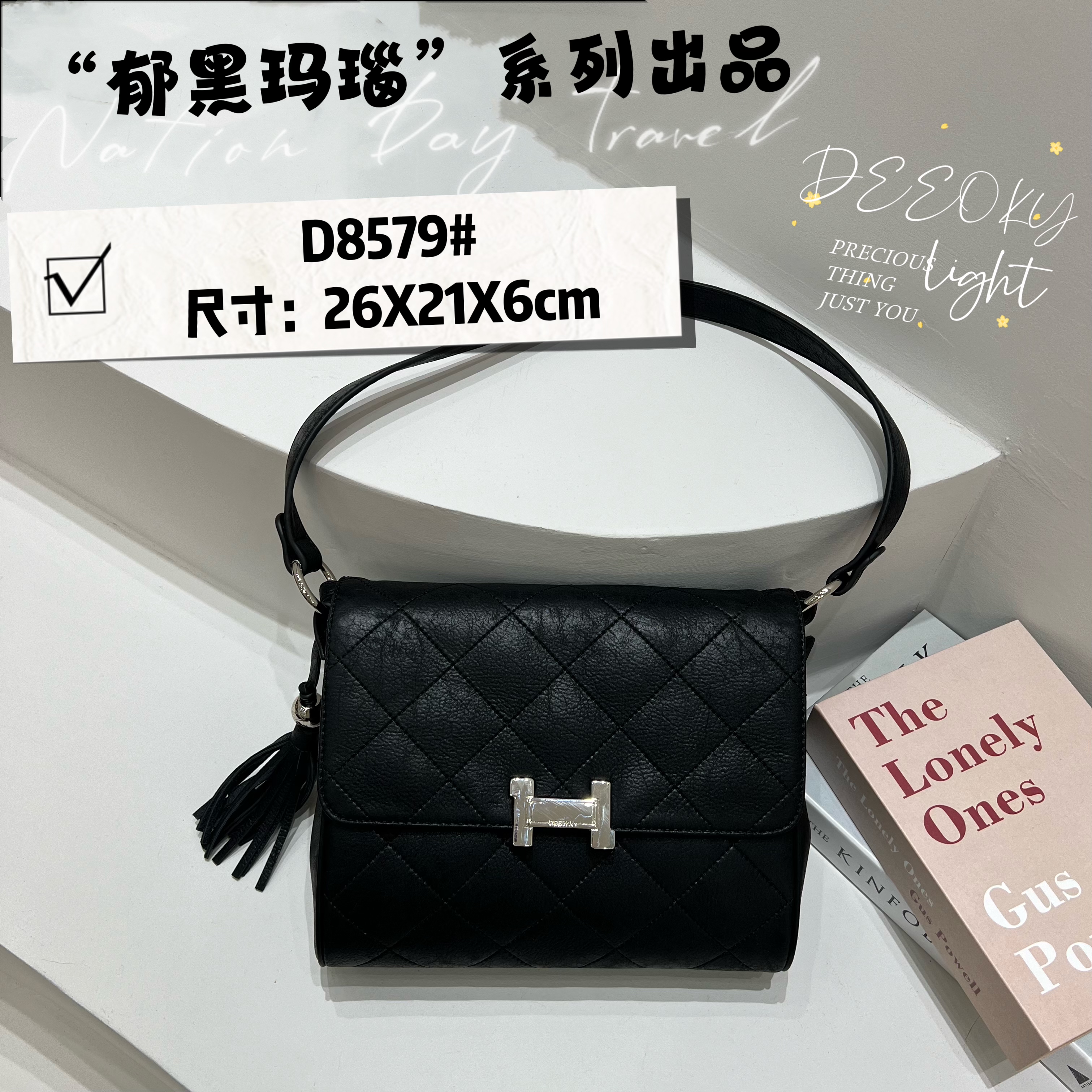 【CC甄选】8579黑色轻奢小众设计时髦单肩斜跨女包