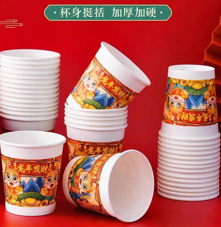 新人专享】一次性杯子50只2.1元包邮家用日常2元1元0.01元福利