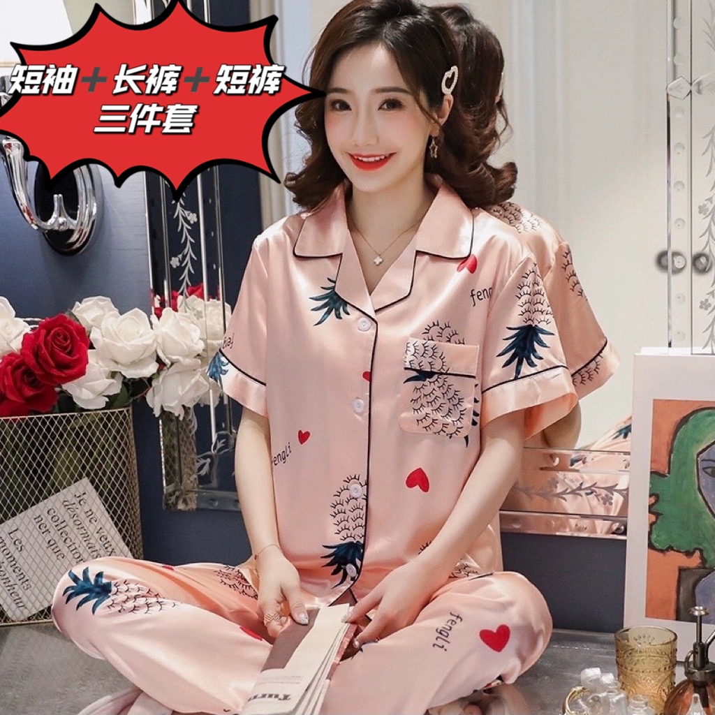 睡衣女士套装三件套柔光软丝翻领短袖长裤夏季薄款套装家居服夏天
