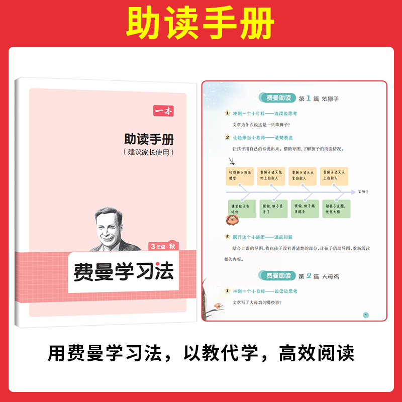 2024新版冬一二三四五六年级晨诵晚读