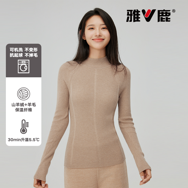 【可机洗】【48支】雅鹿秋冬装女士百搭半高领羊绒混纺针织衫