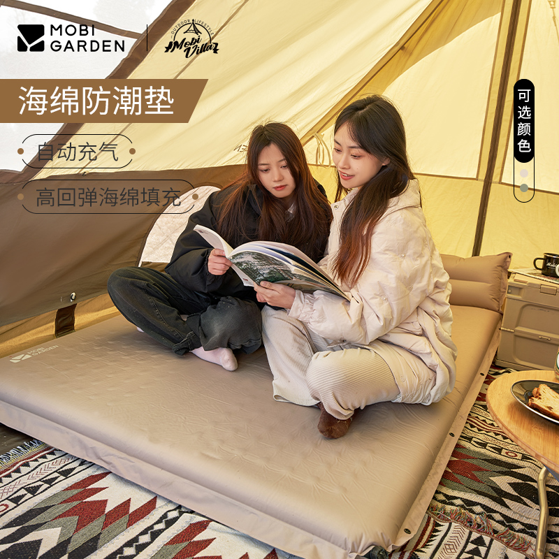 【牧高笛·防潮垫】户外露营自动充气折叠床垫睡垫气垫帐篷地垫野营