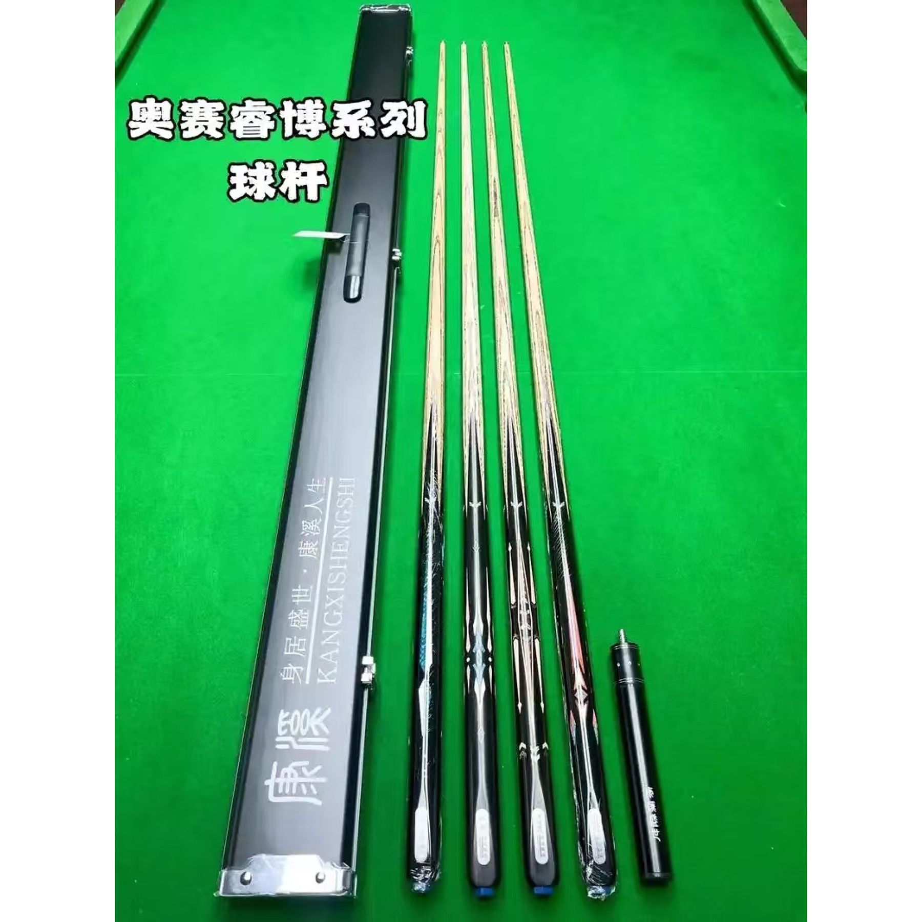 奥赛瑞博海王星台球杆小头杆粉红象牙木镶嵌做工精美打感硬朗