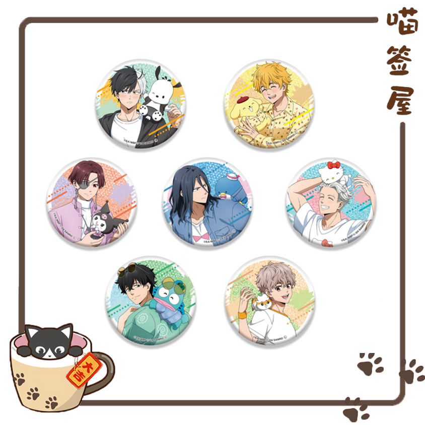 【防风铃】防风铃三丽鸥联动吧唧相卡【盲盒代拆】【未成年人禁止下单】