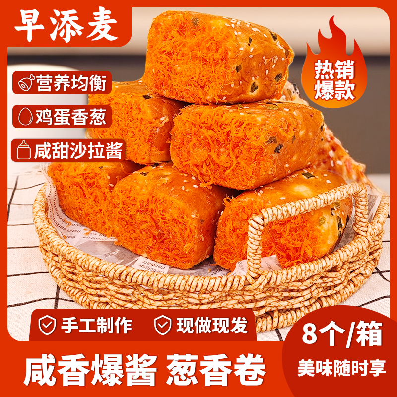 爆酱多多沙拉卷面包夹心软面包整箱美味营养早餐代餐下午(可乐)